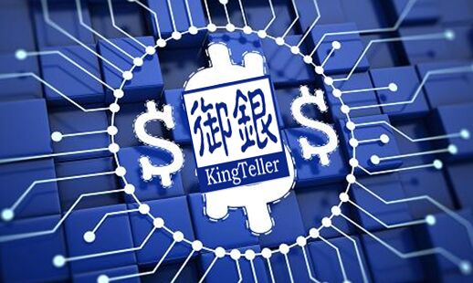 近日，御銀股份研發中心總監與深圳前海股權中心的技術負責人就區塊鏈的現狀及發展趨勢進行了深度的交流與探討。  會議上，雙方就區塊鏈技術在金融領域的發展各抒己見，并達成一定的共識，此次的交流為雙方以后在區塊鏈業務上的深遠合作奠定了良好的基礎。