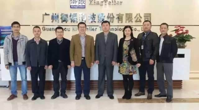 雙方領導在御銀公司合影留念