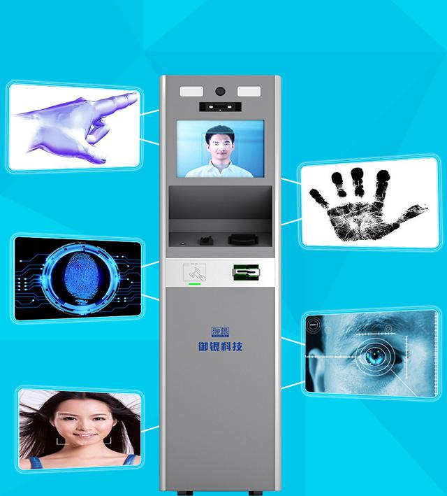 集指紋、指靜脈、掌靜脈、人臉識別、虹膜等多種生物特征信息采集注冊于一體的生物信息采集終端