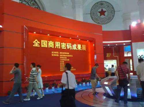 御銀作為行業內唯一一家應邀參展的金融設備整體解決方案服務商，帶來了最新的密碼產品和技術成果以及整體解決方案。眾所周知，密碼技術在信息安全領域中起著關鍵、支撐性作用，已經廣泛應用于人民生活中，提供著數據加密、身份認證、網上交易等功能。御銀的金屬密碼產品已經廣泛應用在ATM、VTM等金融自助設備上，有著堅實的實踐基礎。