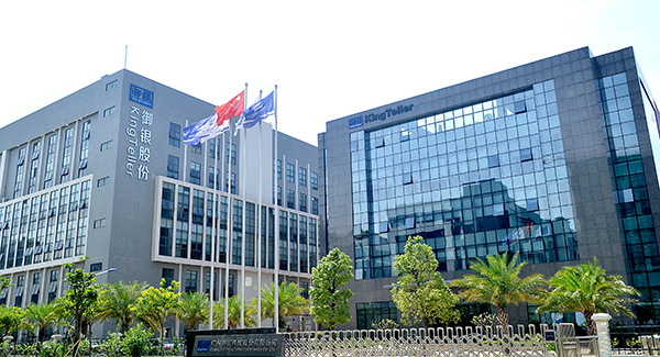公司簡介